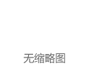 比特币24小时内暴跌近1500美元 币圈确实异常“凶残” 无数账户爆仓